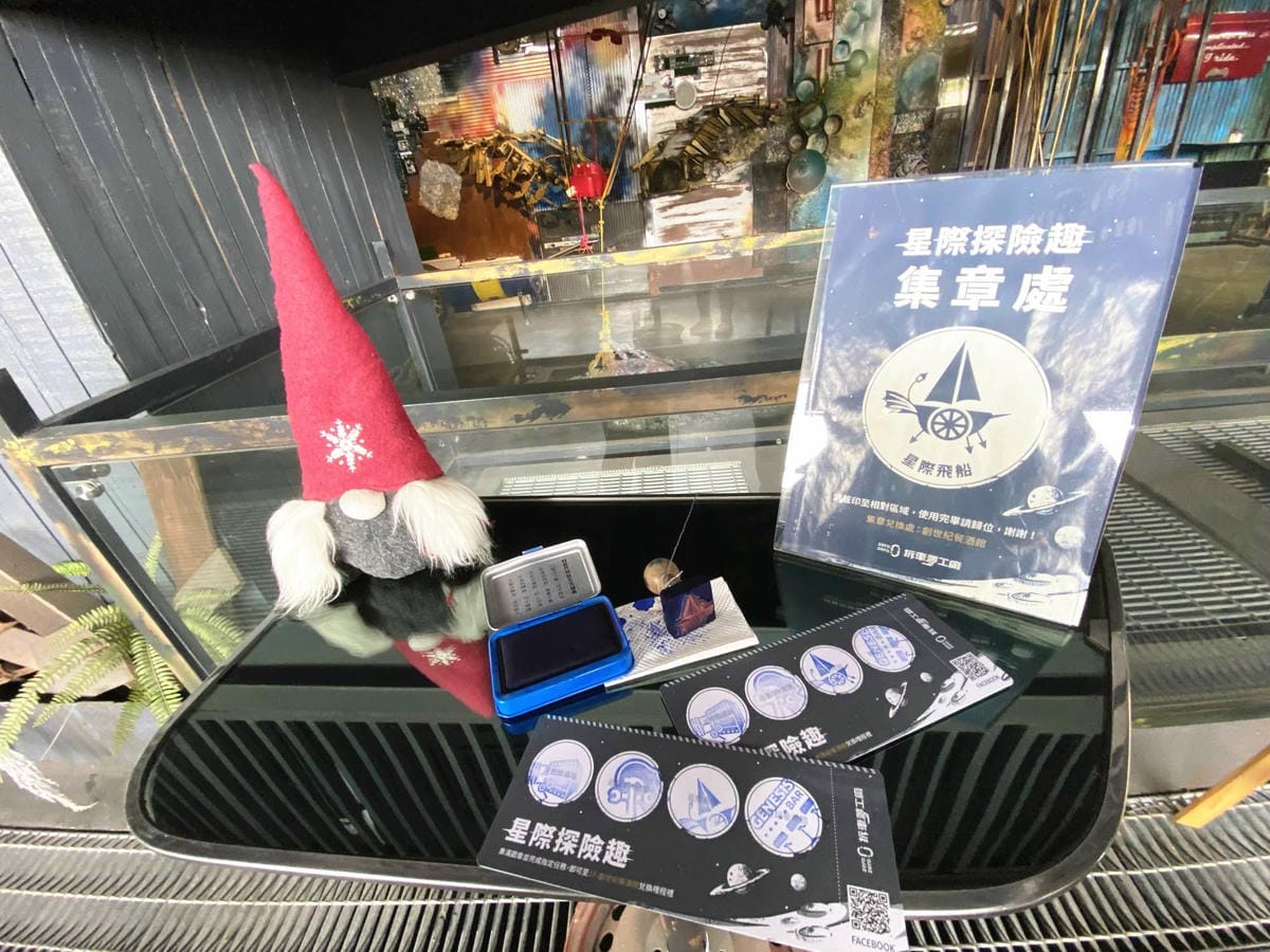 拆車夢工廠 (103).jpg 拆車夢工廠 (103).jpg