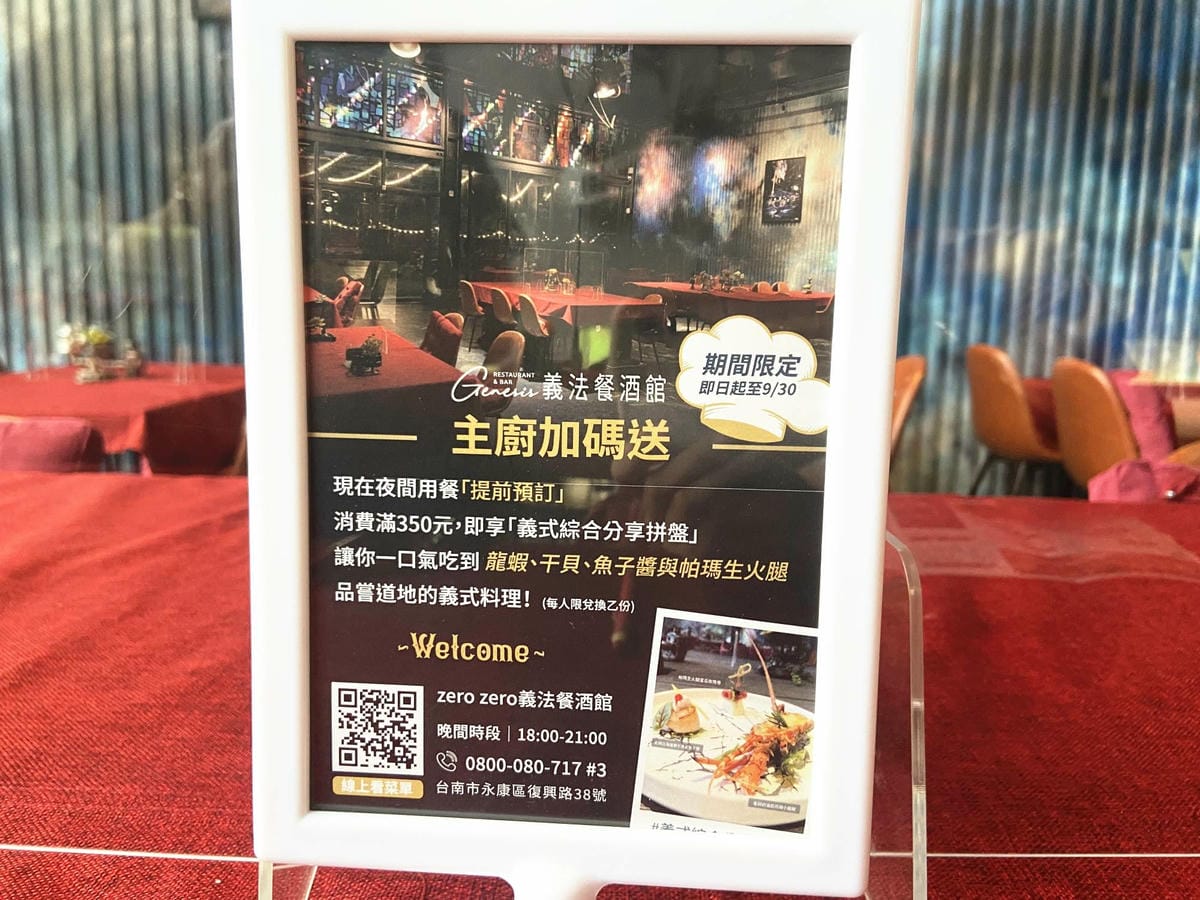 拆車夢工廠 (20).jpg 拆車夢工廠 (20).jpg