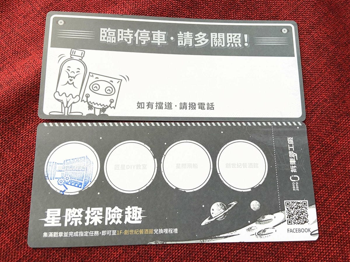 拆車夢工廠 (22).jpg 拆車夢工廠 (22).jpg