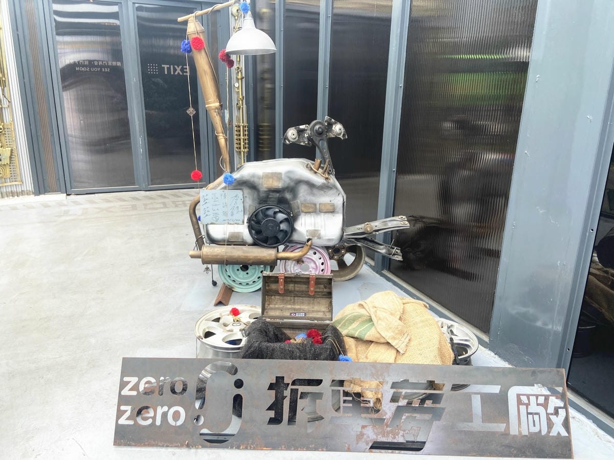 拆車夢工廠 (2).jpg 拆車夢工廠 (2).jpg