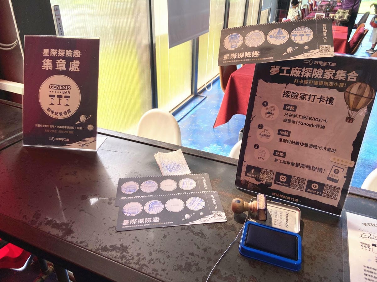 拆車夢工廠 (77).jpg 拆車夢工廠 (77).jpg