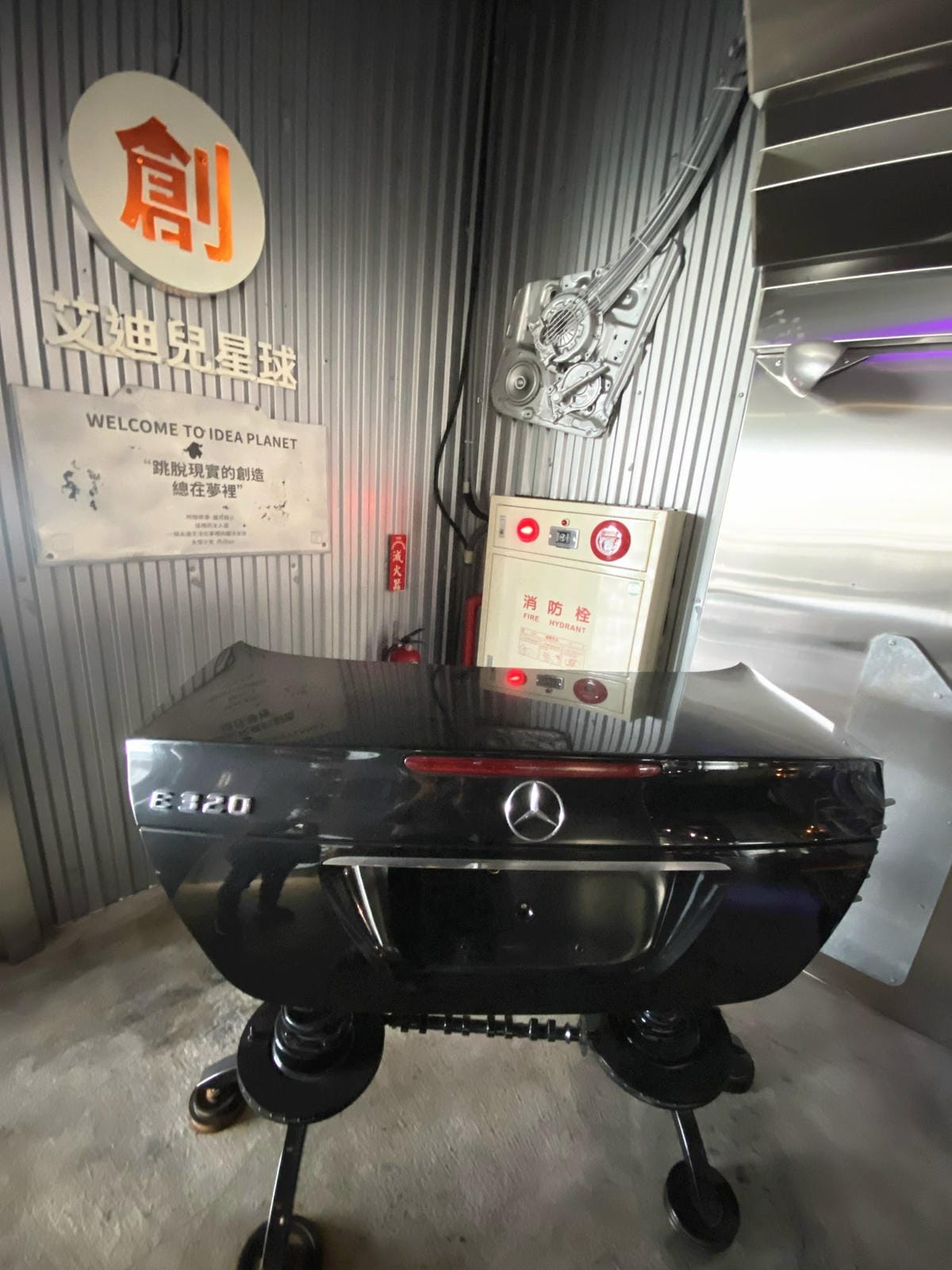 拆車夢工廠 (49).jpg 拆車夢工廠 (49).jpg