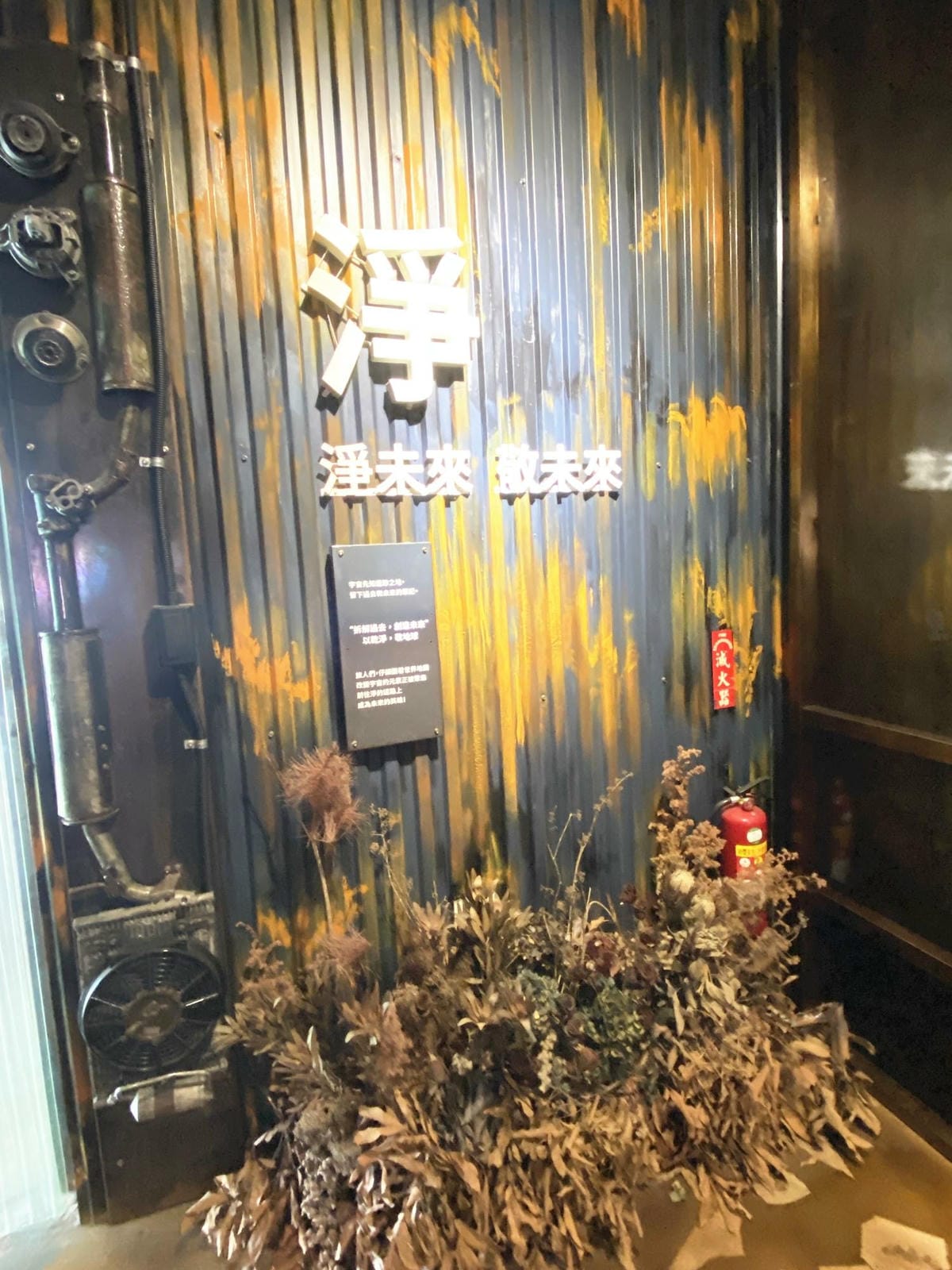 拆車夢工廠 (66).jpg 拆車夢工廠 (66).jpg