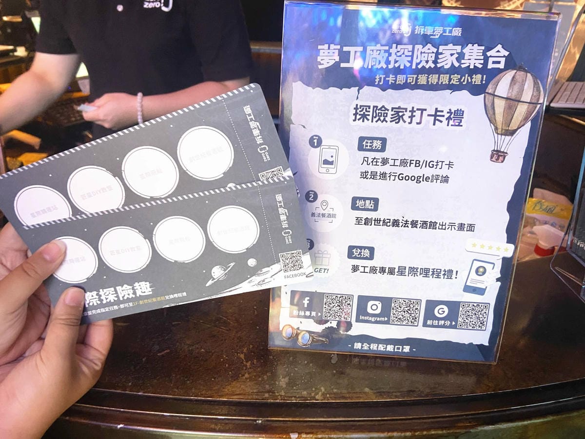 拆車夢工廠 (11).jpg 拆車夢工廠 (11).jpg