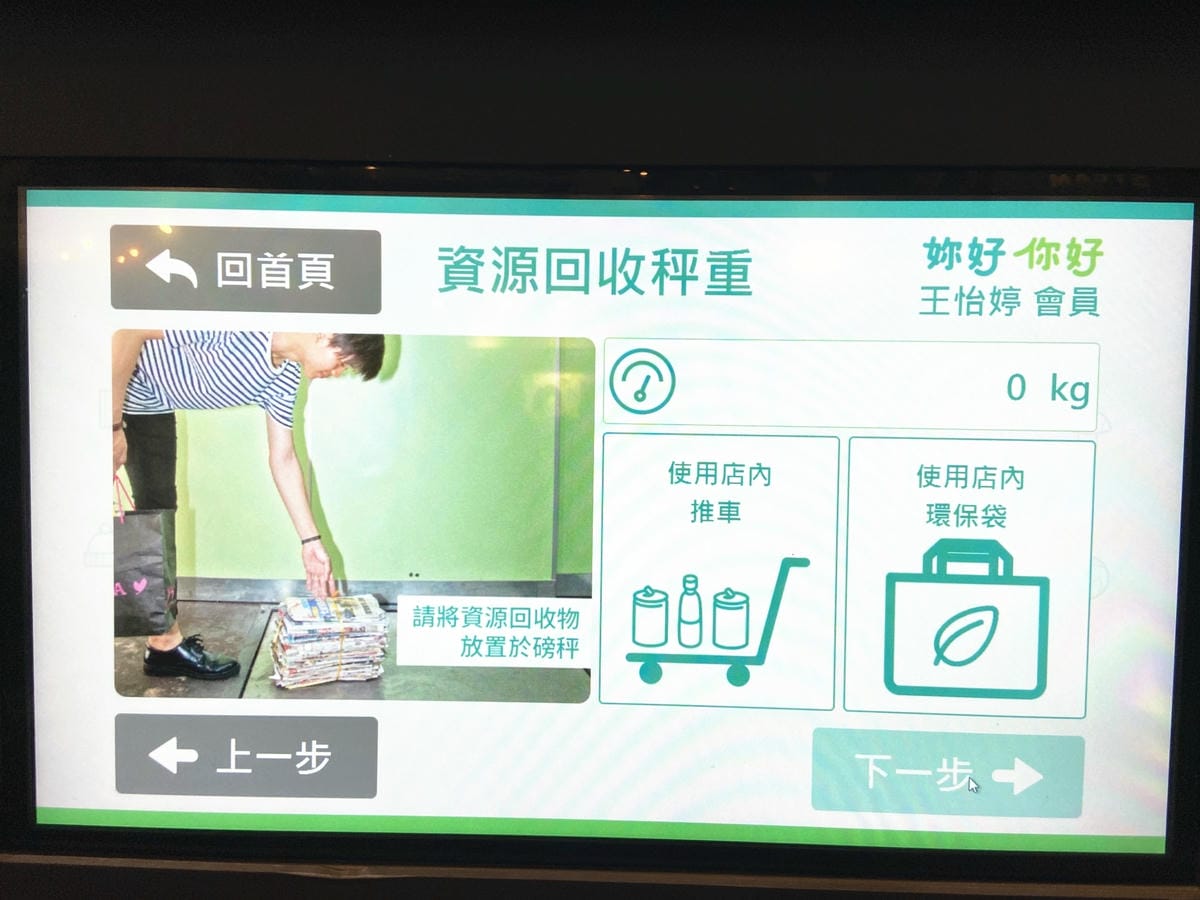 拆車夢工廠 (84).jpg 拆車夢工廠 (84).jpg