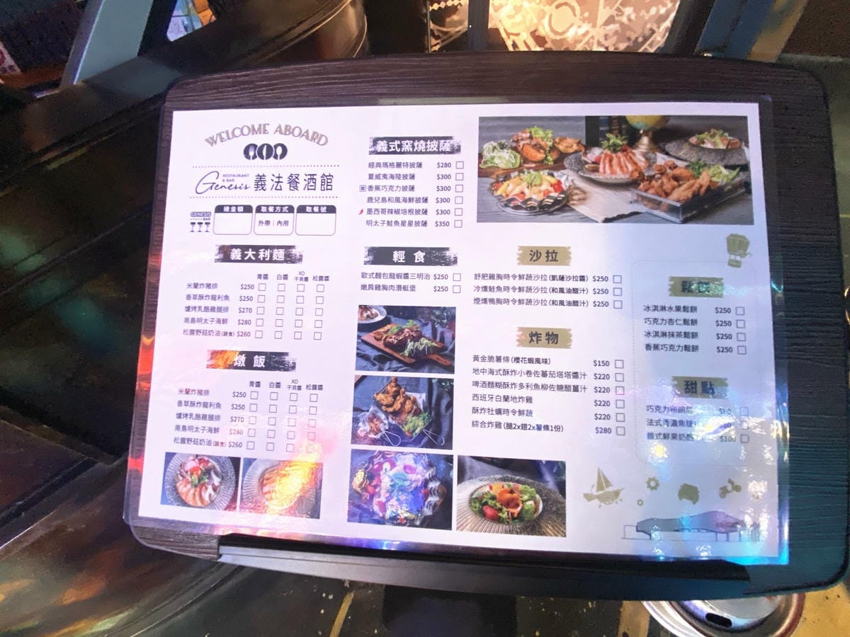 拆車夢工廠 (6).jpg 拆車夢工廠 (6).jpg