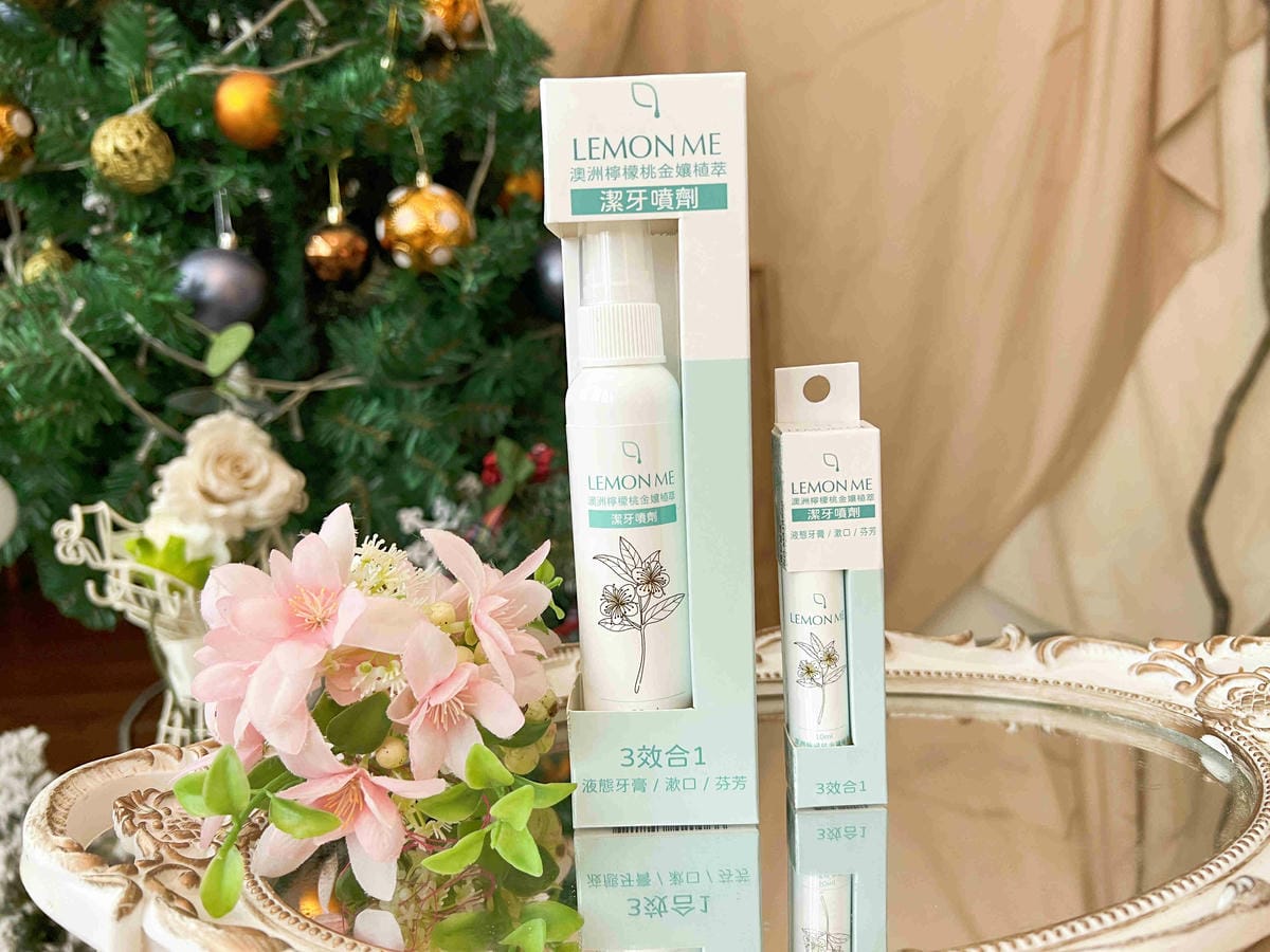 LEMON ME 澳洲檸檬桃金孃 (16).jpg LEMON ME 澳洲檸檬桃金孃 (16).jpg