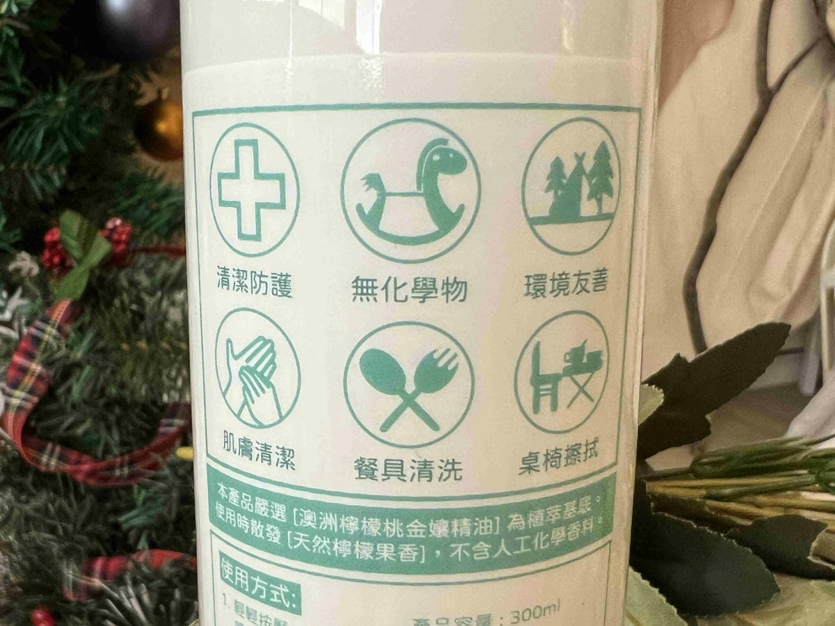 LEMON ME 澳洲檸檬桃金孃 (6).jpg LEMON ME 澳洲檸檬桃金孃 (6).jpg