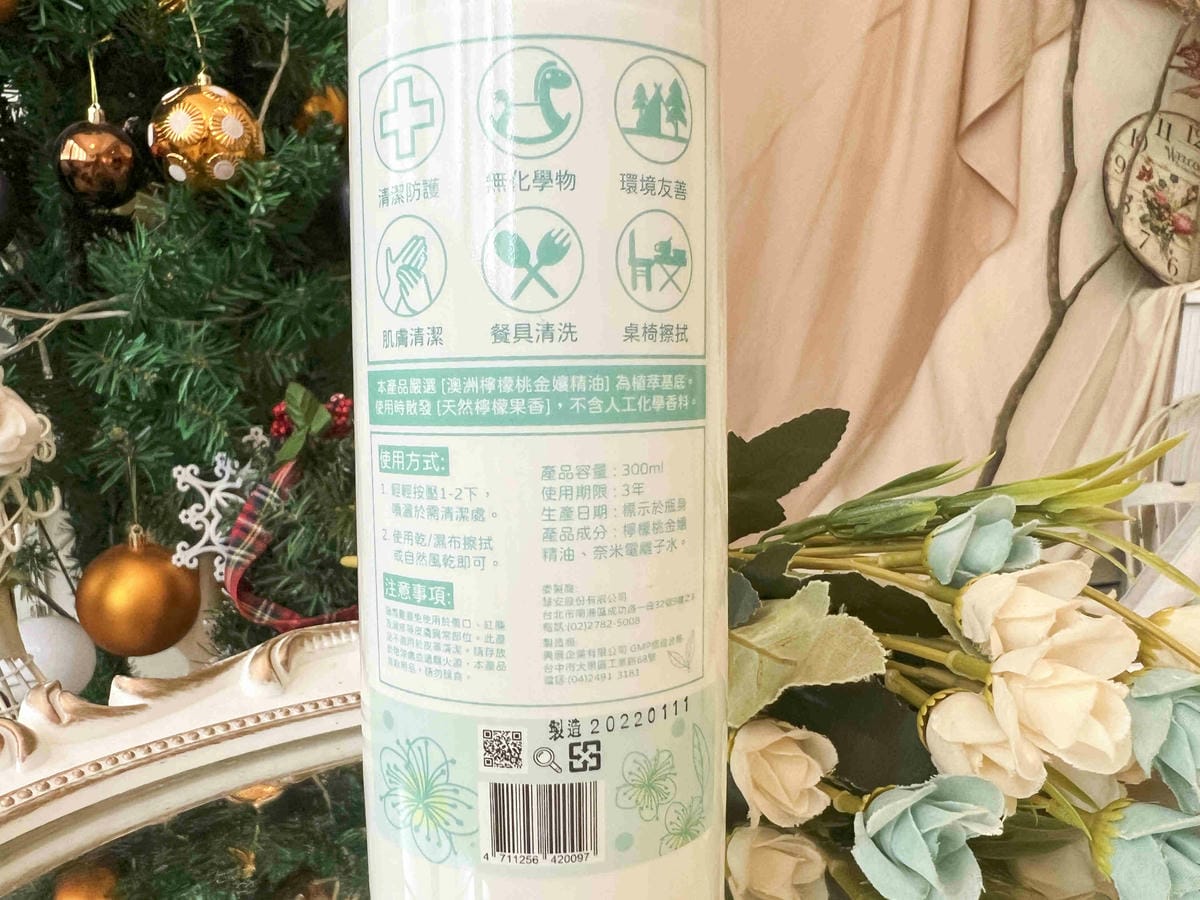 LEMON ME 澳洲檸檬桃金孃 (5).jpg LEMON ME 澳洲檸檬桃金孃 (5).jpg