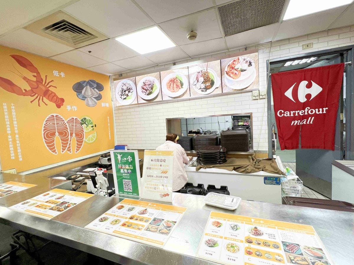 有一套桃園經國店 (3).jpg