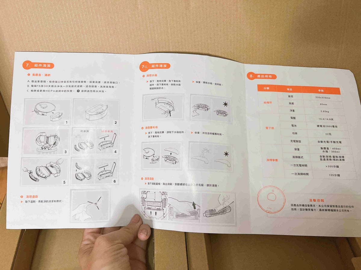 ILIFE掃地機器人A10s (14).jpg ILIFE掃地機器人A10s (14).jpg