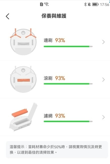 ILIFE掃地機器人A10s (3).jpg ILIFE掃地機器人A10s (3).jpg