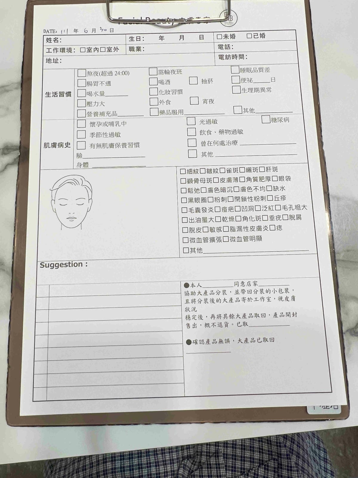 皮膚專家 (10).jpg 皮膚專家 (10).jpg