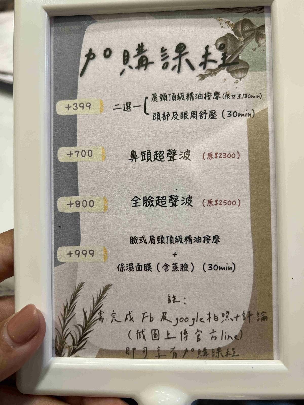 皮膚專家 (80).jpg 皮膚專家 (80).jpg