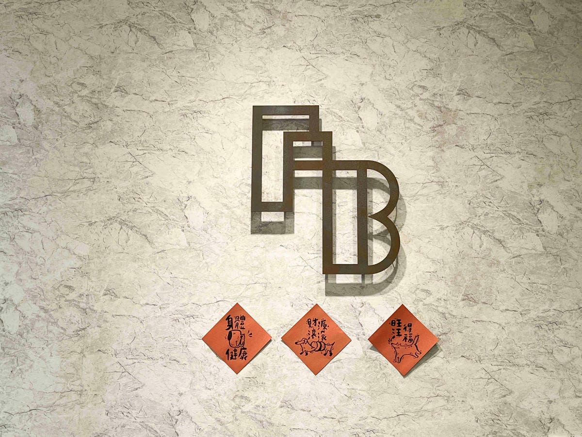 皮膚專家 (8).jpg 皮膚專家 (8).jpg