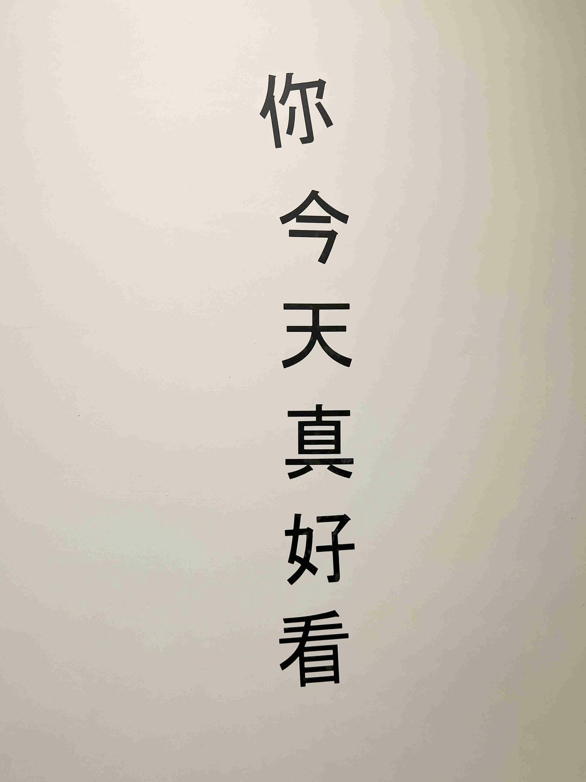 皮膚專家 (22).jpg 皮膚專家 (22).jpg