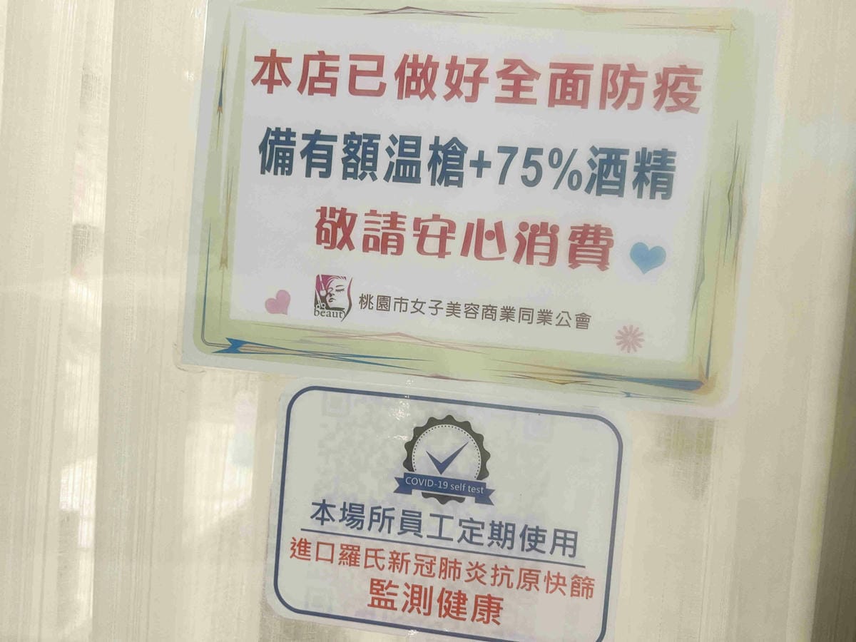 皮膚專家 (14).jpg 皮膚專家 (14).jpg