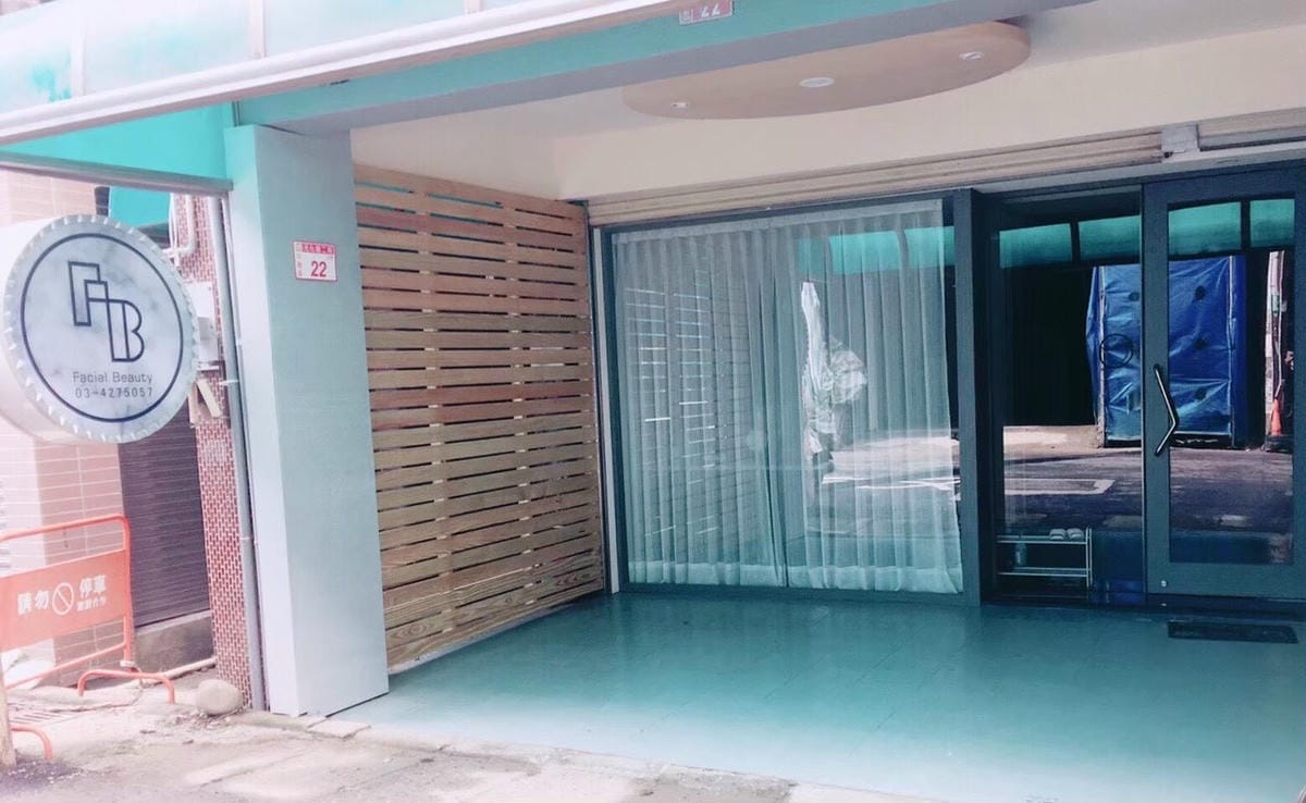 皮膚專家 (82).jpg 皮膚專家 (82).jpg