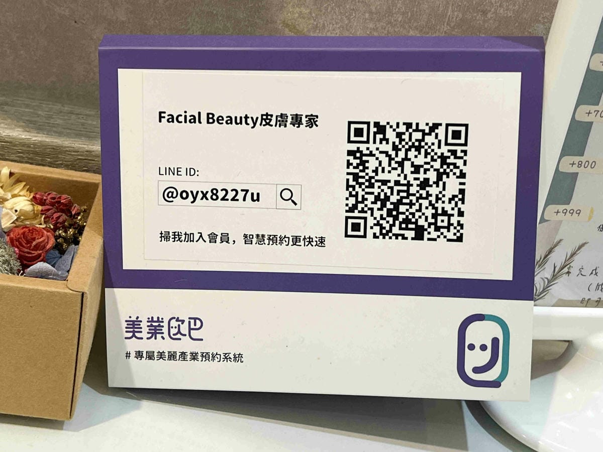 皮膚專家 (78).jpg 皮膚專家 (78).jpg