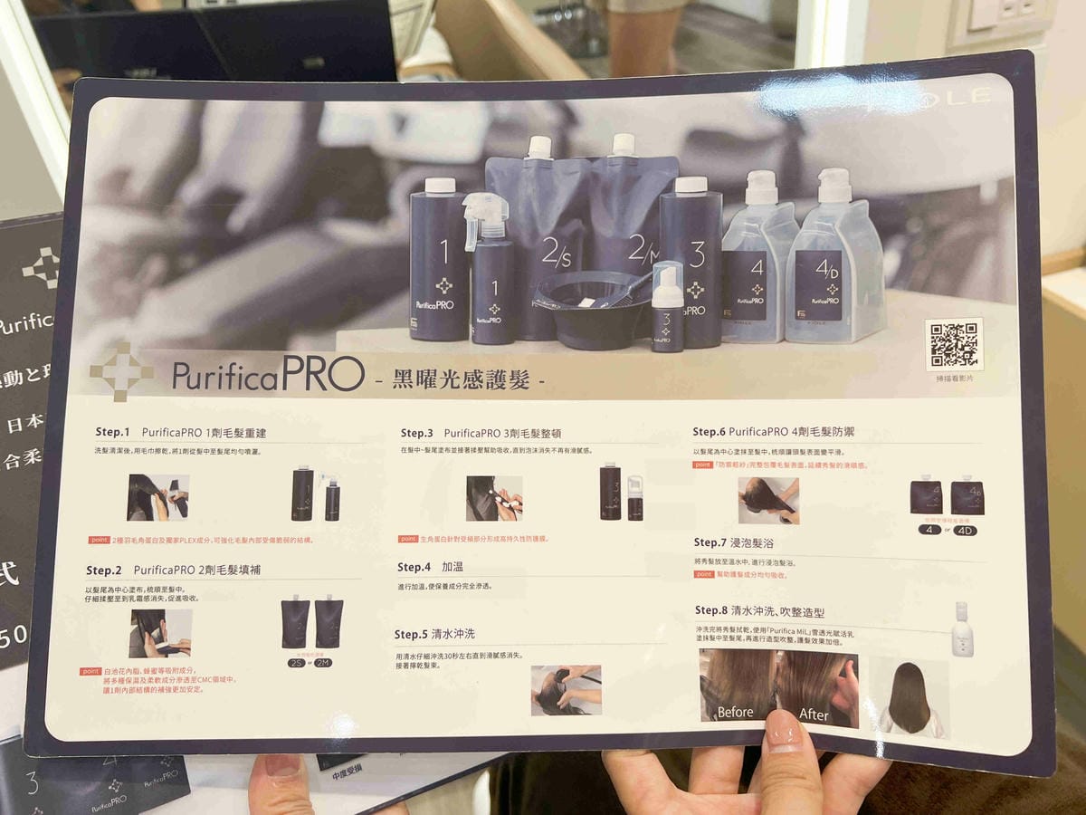 HIER HAIR (38).jpg HIER HAIR (38).jpg