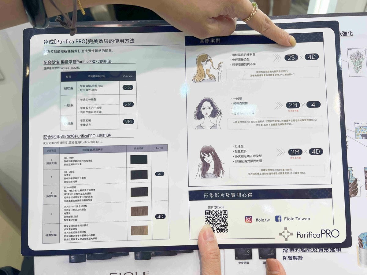 HIER HAIR (36).jpg HIER HAIR (36).jpg