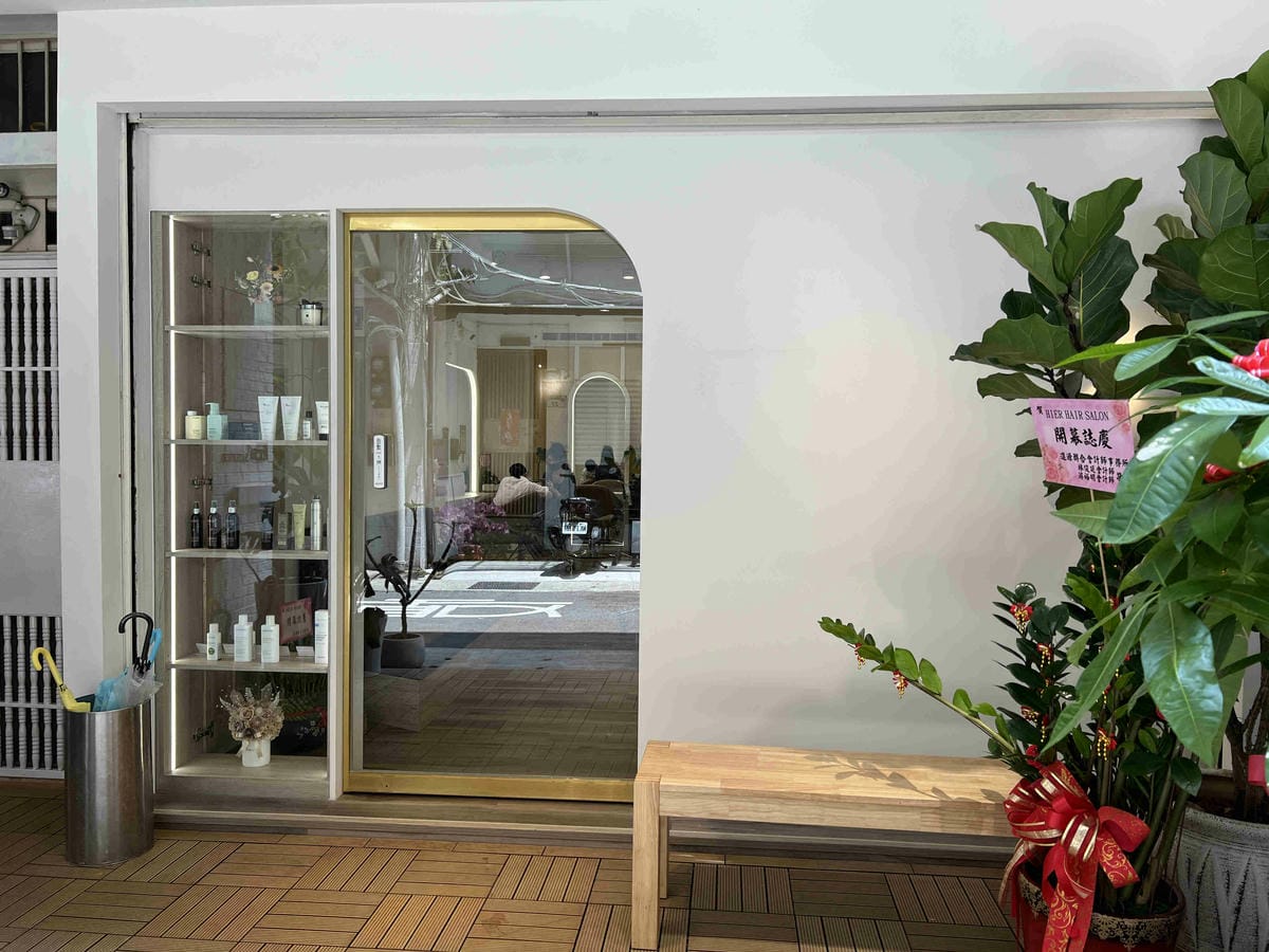 HIER HAIR (22).jpg HIER HAIR (22).jpg