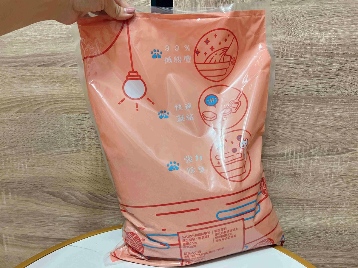 喵喵便所 (1).jpg 喵喵便所 (1).jpg