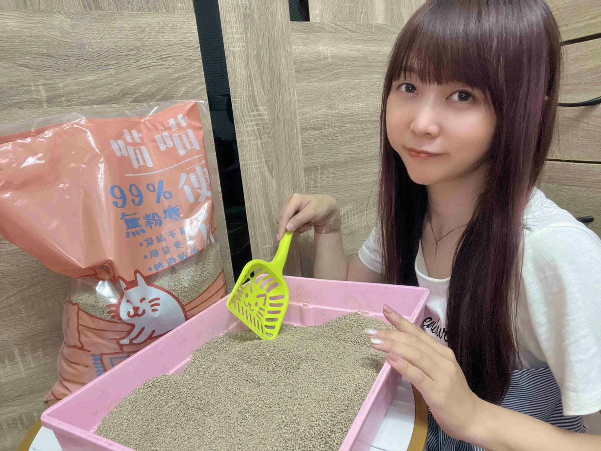 喵喵便所 (17).jpg 喵喵便所 (17).jpg