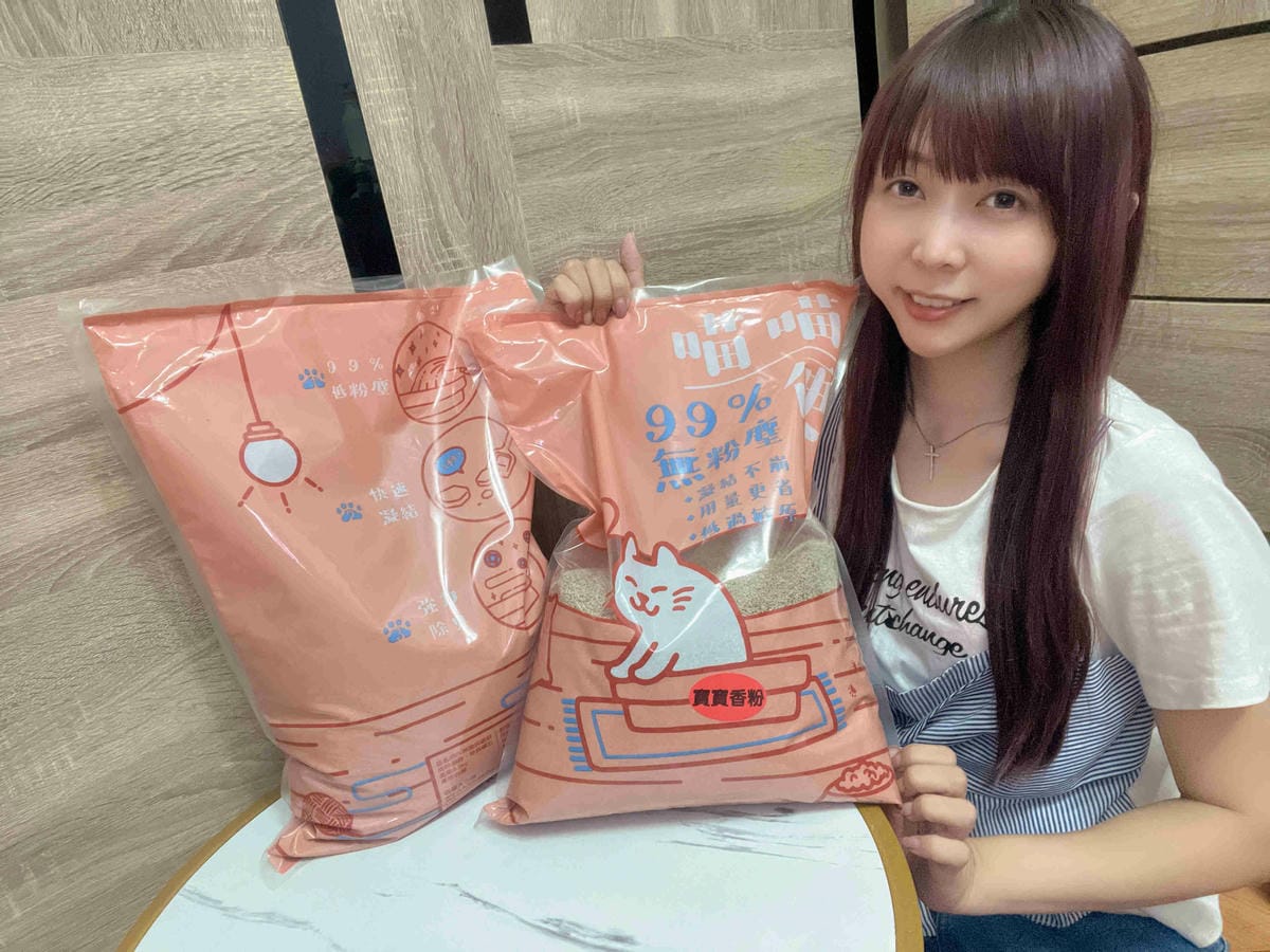 喵喵便所 (5).jpg 喵喵便所 (5).jpg