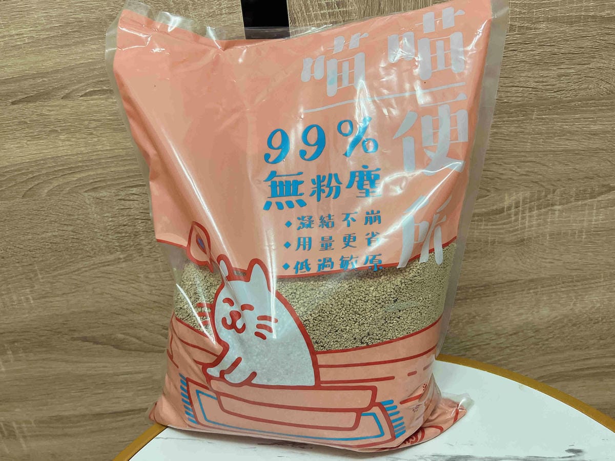 喵喵便所 (3).jpg 喵喵便所 (3).jpg