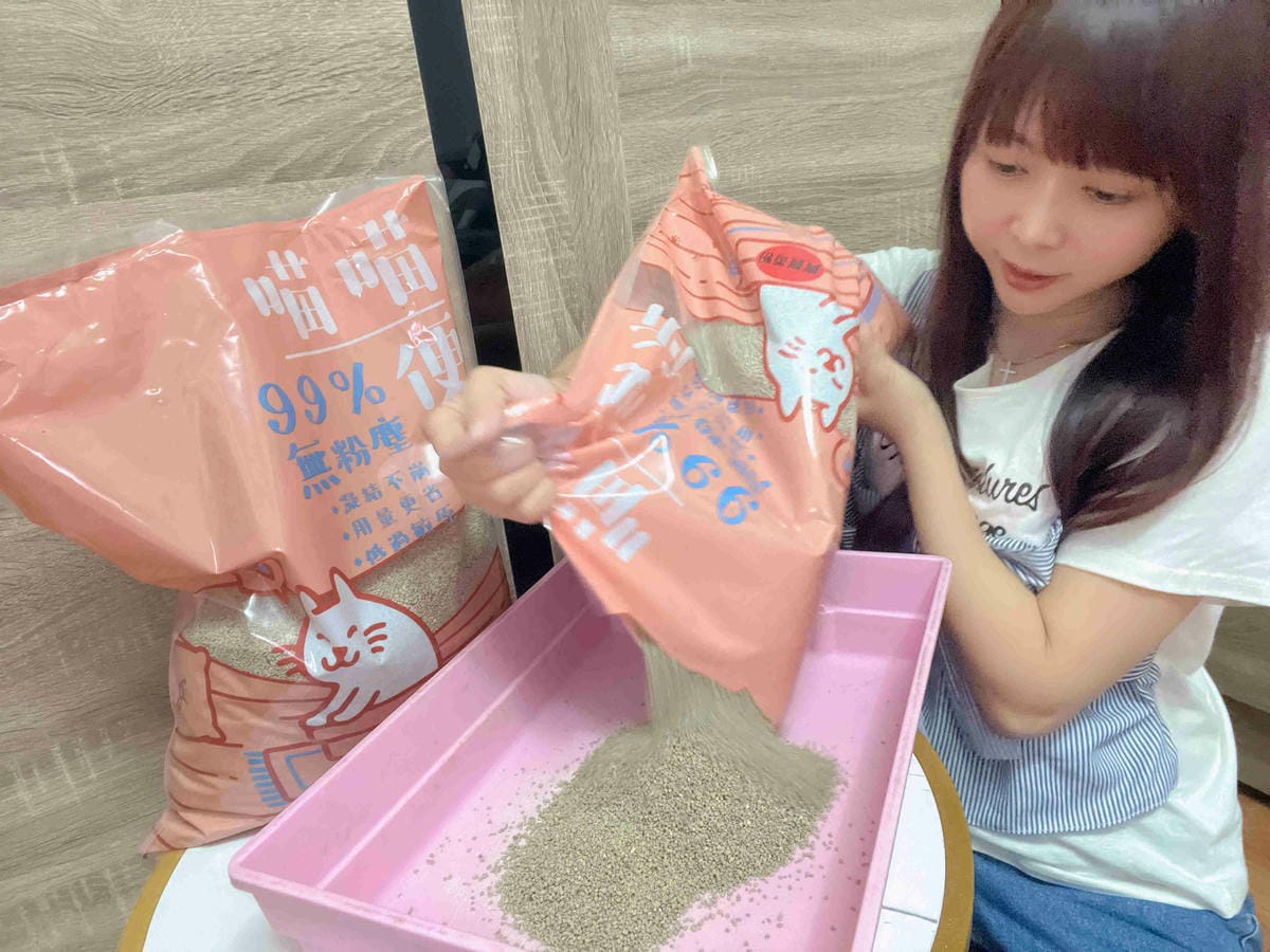 喵喵便所 (7).jpg 喵喵便所 (7).jpg