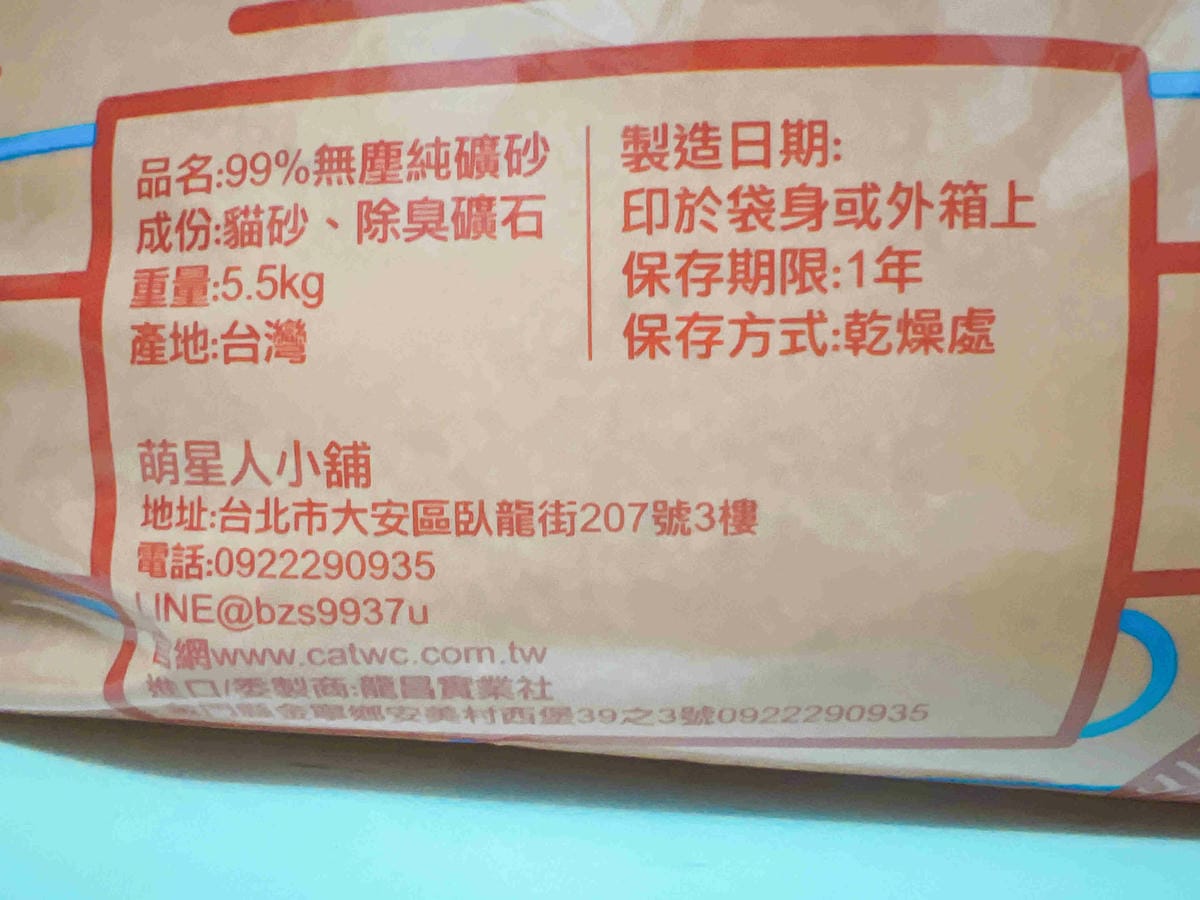 喵喵便所 (2).jpg 喵喵便所 (2).jpg