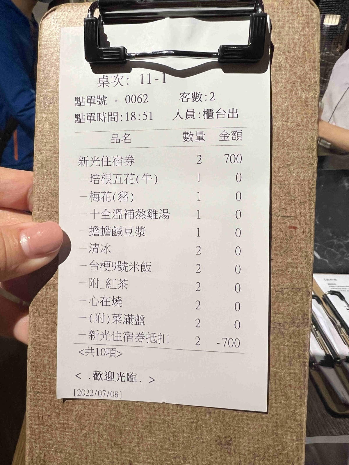 傑仕堡有氧飯店 (88).jpg 傑仕堡有氧飯店 (88).jpg