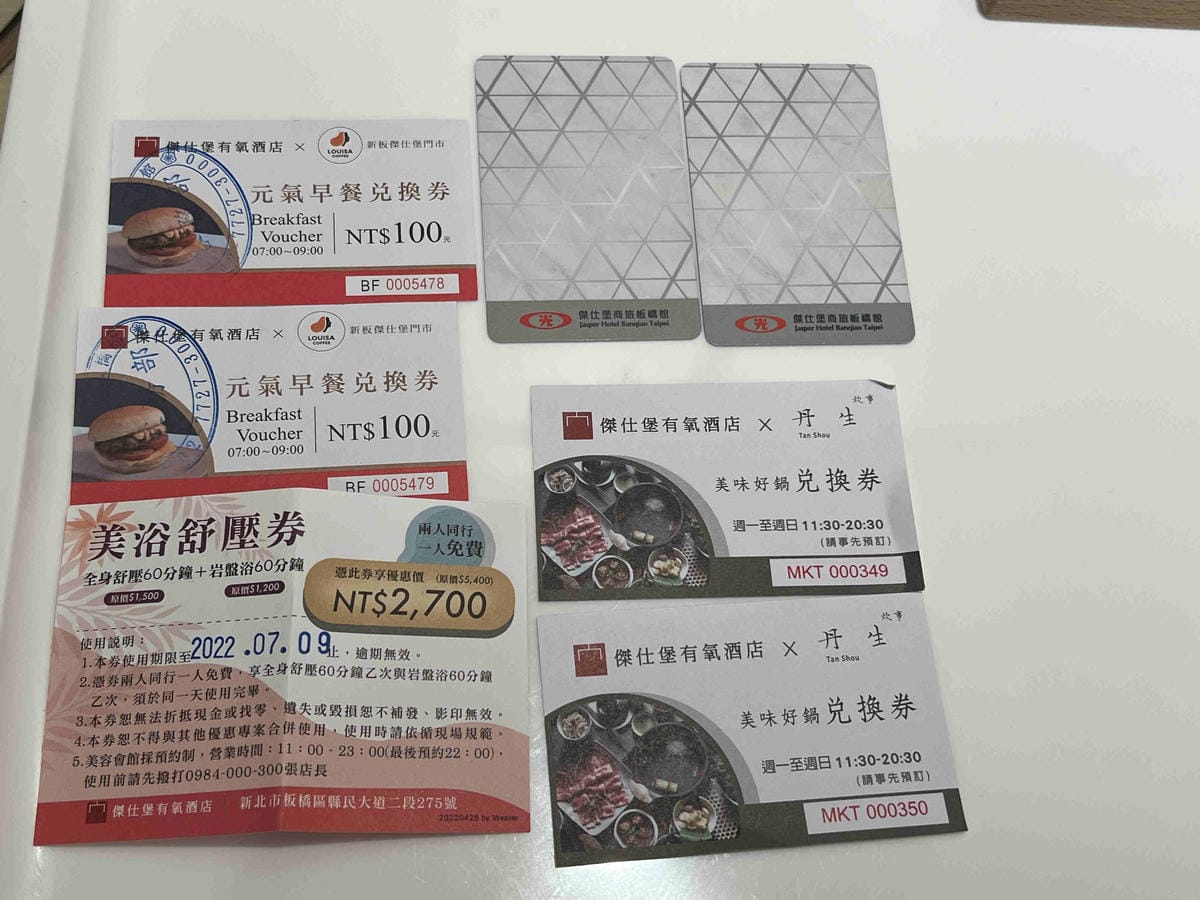 傑仕堡有氧飯店 (48).jpg