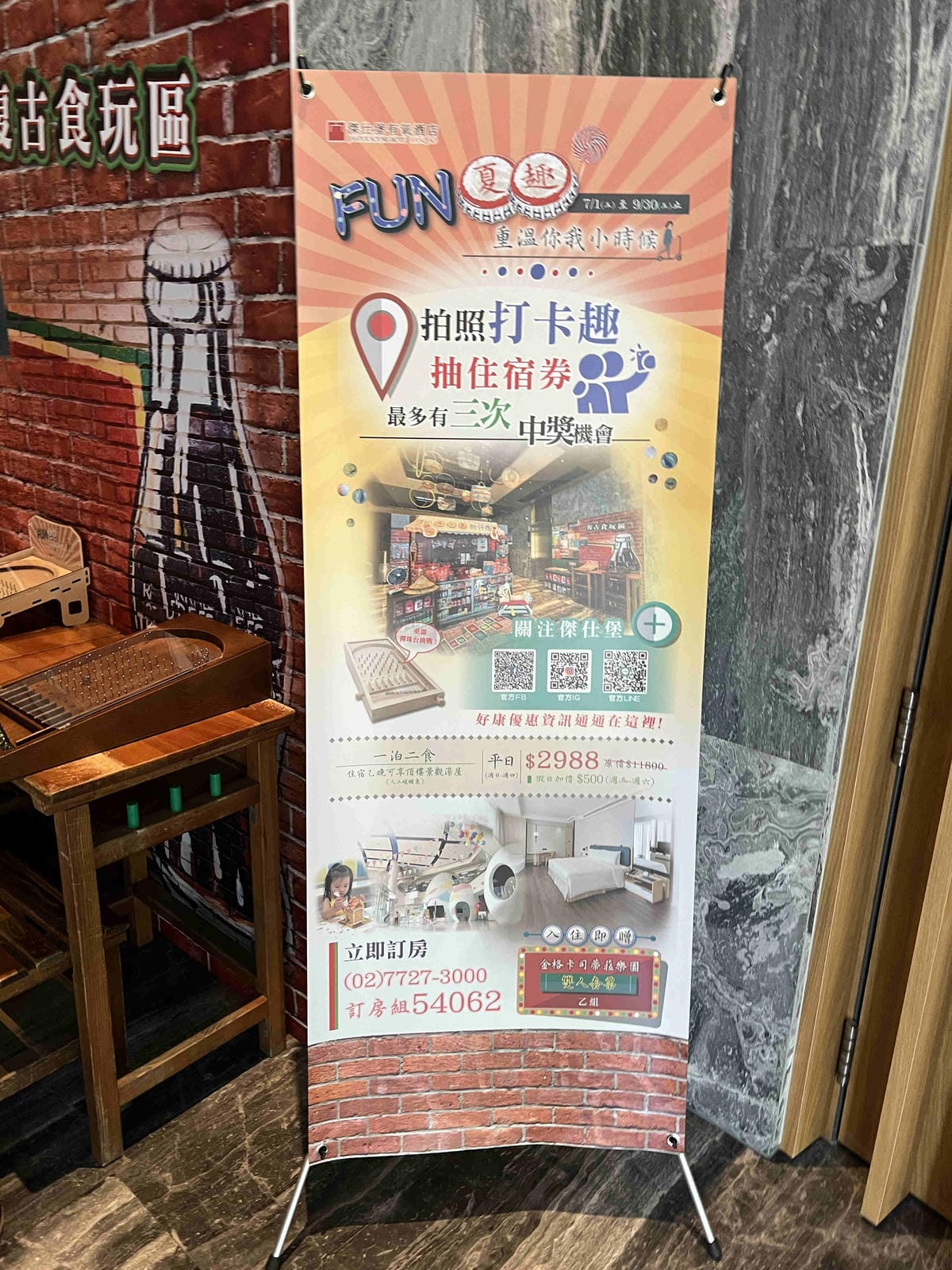 傑仕堡有氧飯店 (118).jpg 傑仕堡有氧飯店 (118).jpg