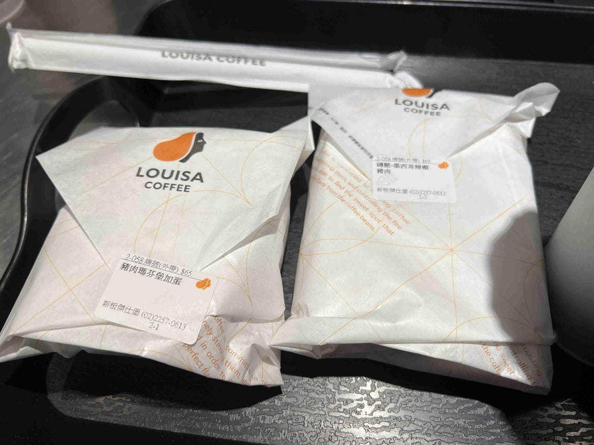 傑仕堡有氧飯店 (116).jpg 傑仕堡有氧飯店 (116).jpg