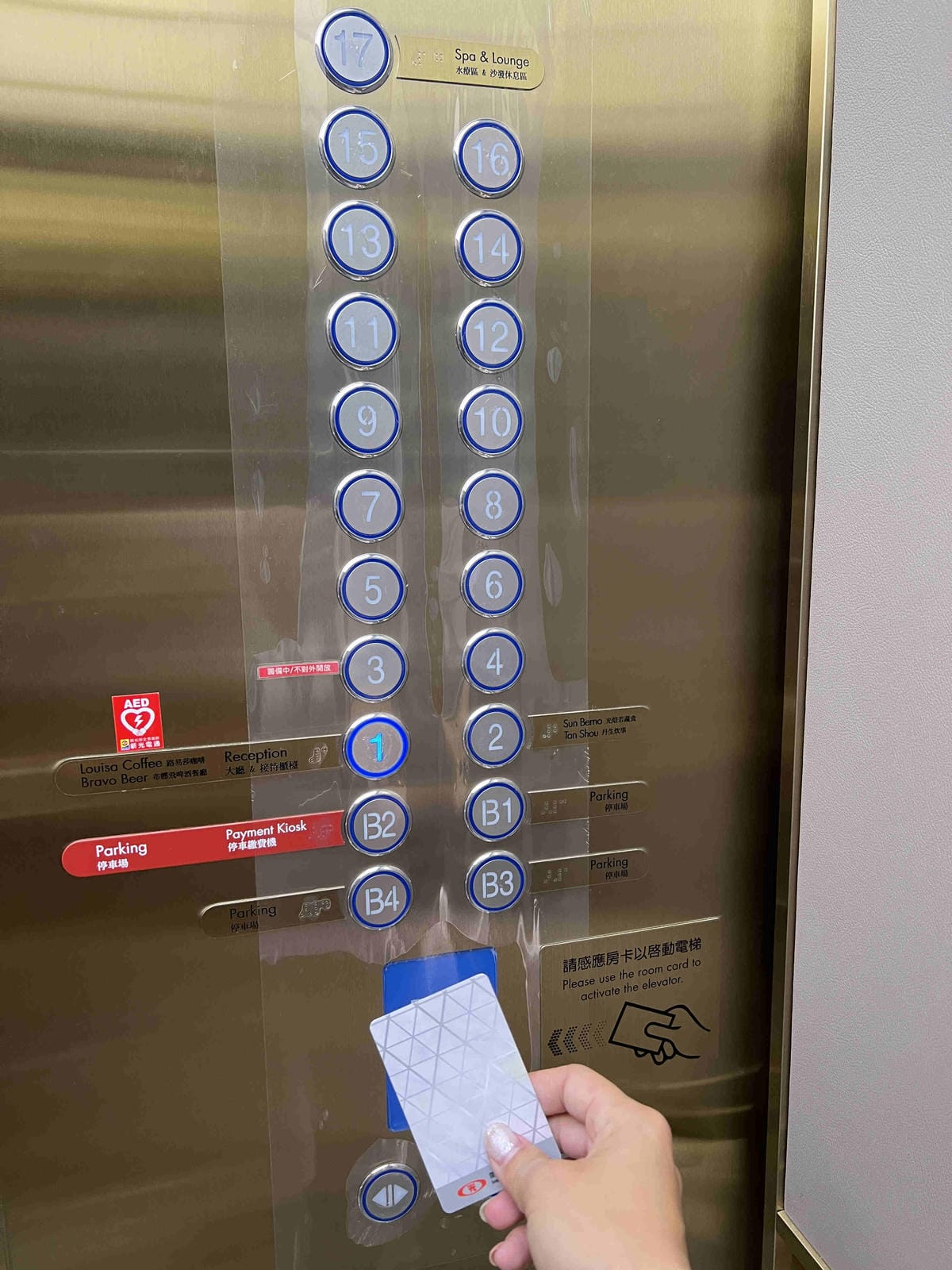 傑仕堡有氧飯店 (50).jpg 傑仕堡有氧飯店 (50).jpg