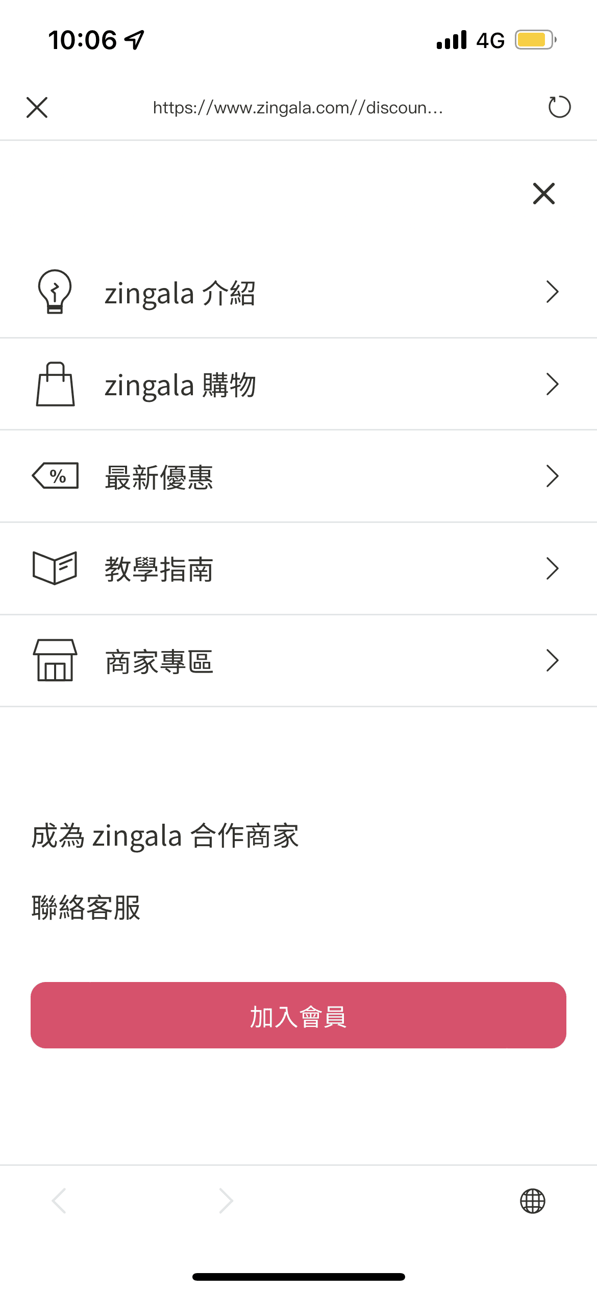 zingala 銀角零卡 (1).PNG zingala 銀角零卡 (1).PNG