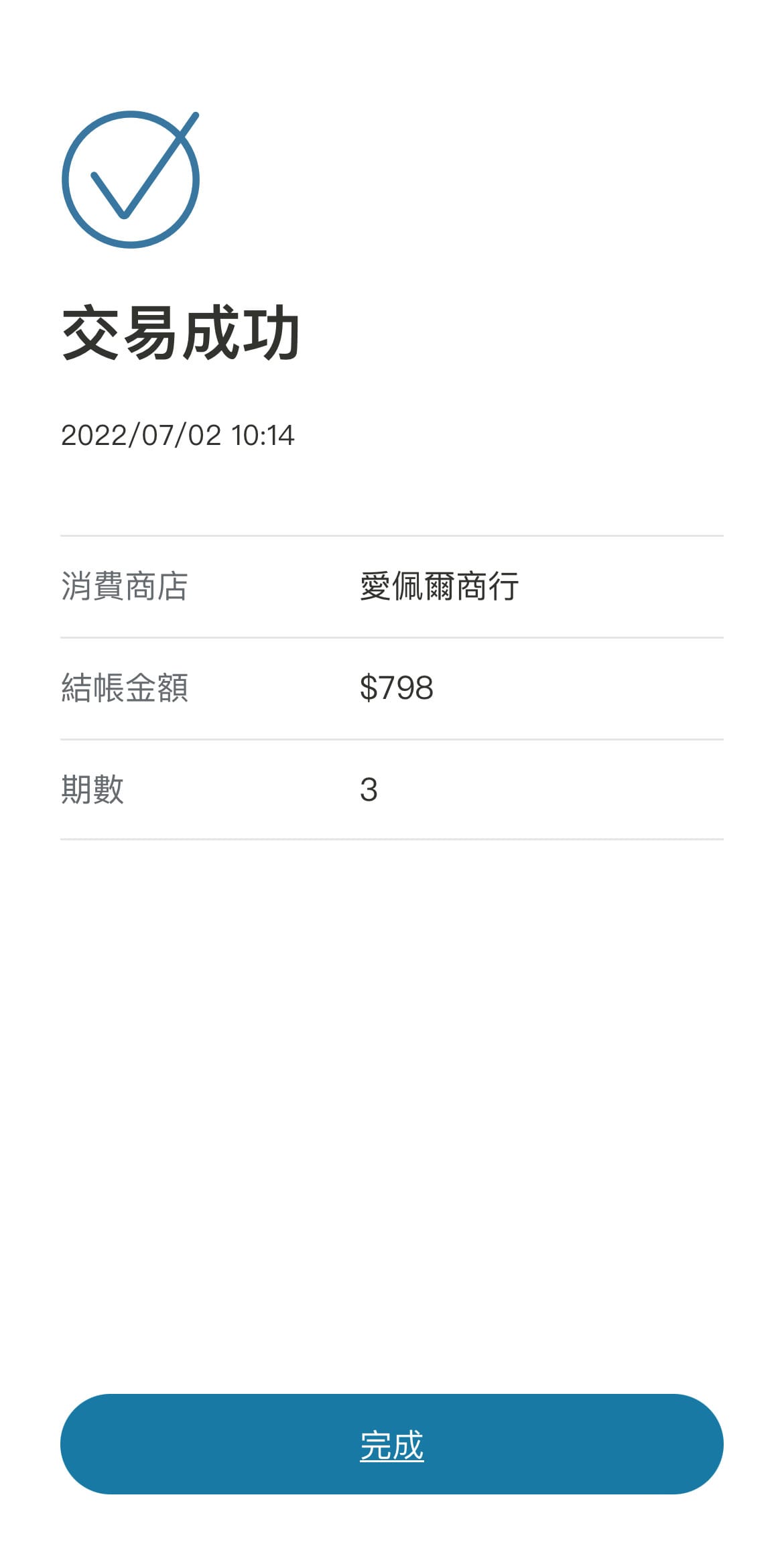 zingala 銀角零卡 (3).JPG zingala 銀角零卡 (3).JPG