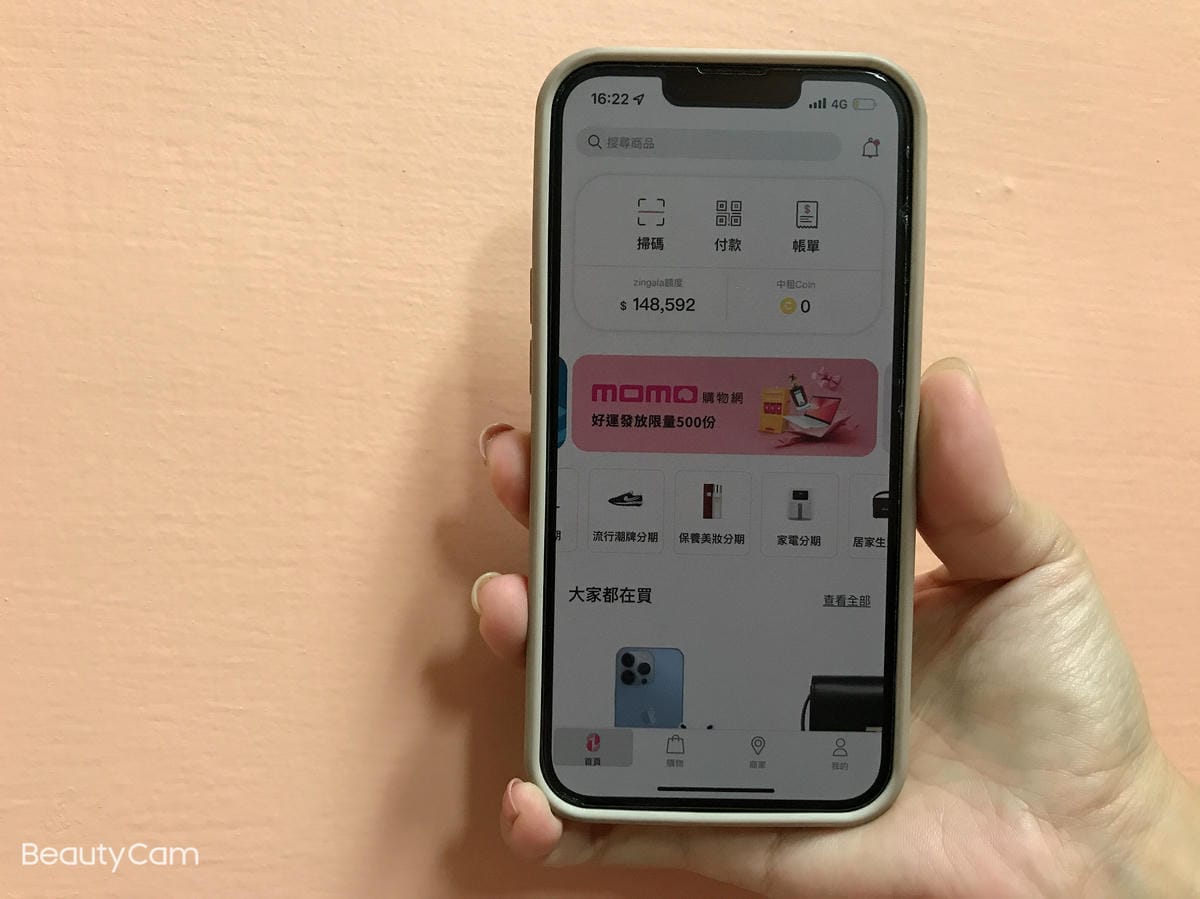 zingala 銀角零卡 (15).JPG zingala 銀角零卡 (15).JPG