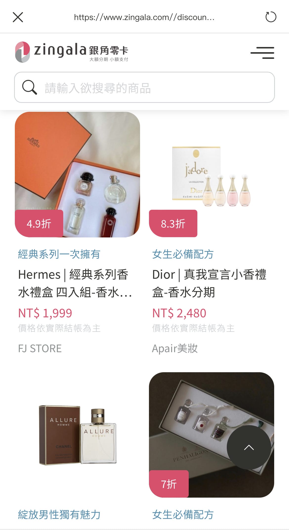 zingala 銀角零卡 (7).JPG zingala 銀角零卡 (7).JPG