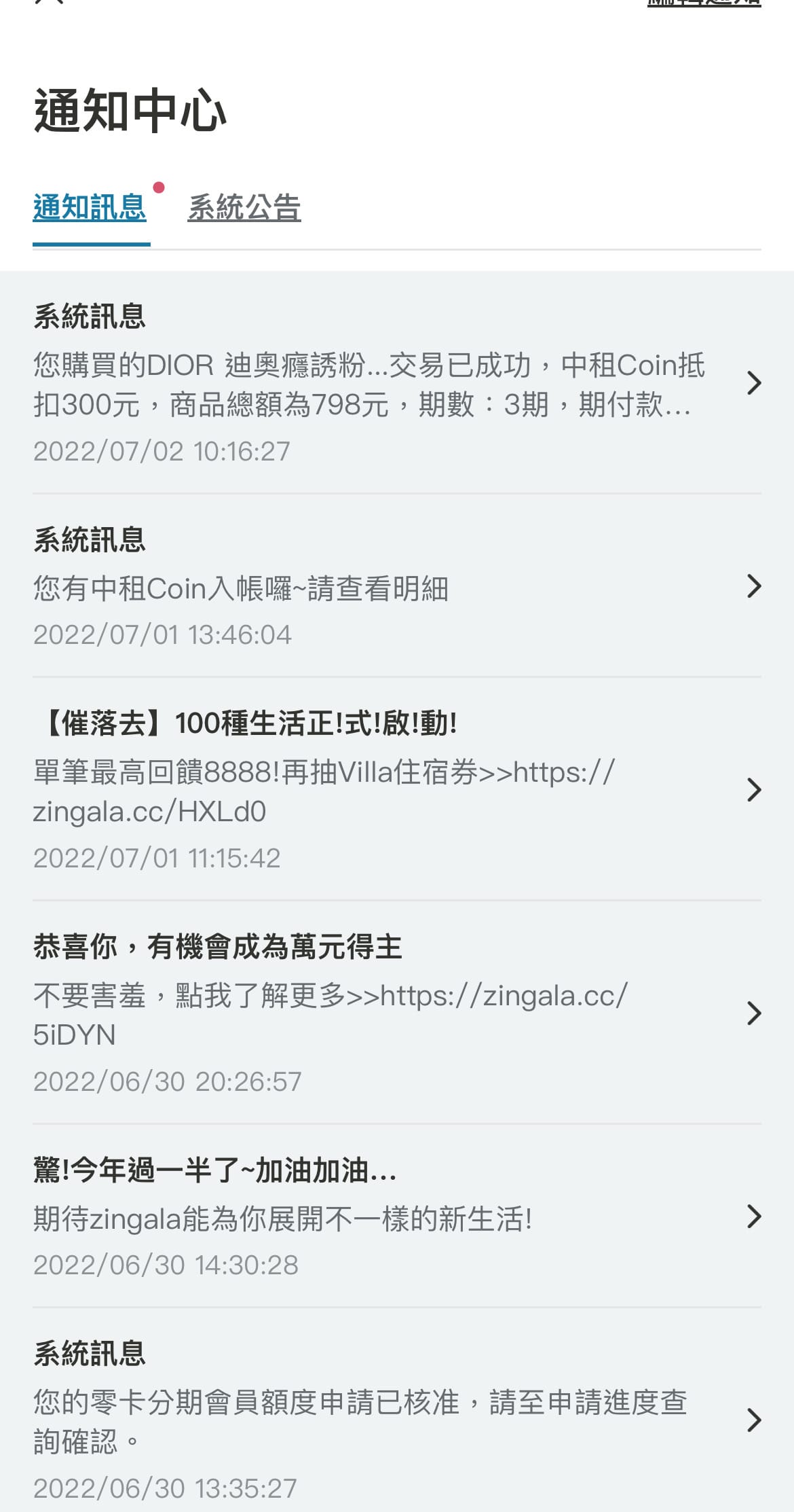 zingala 銀角零卡 (2).JPG zingala 銀角零卡 (2).JPG