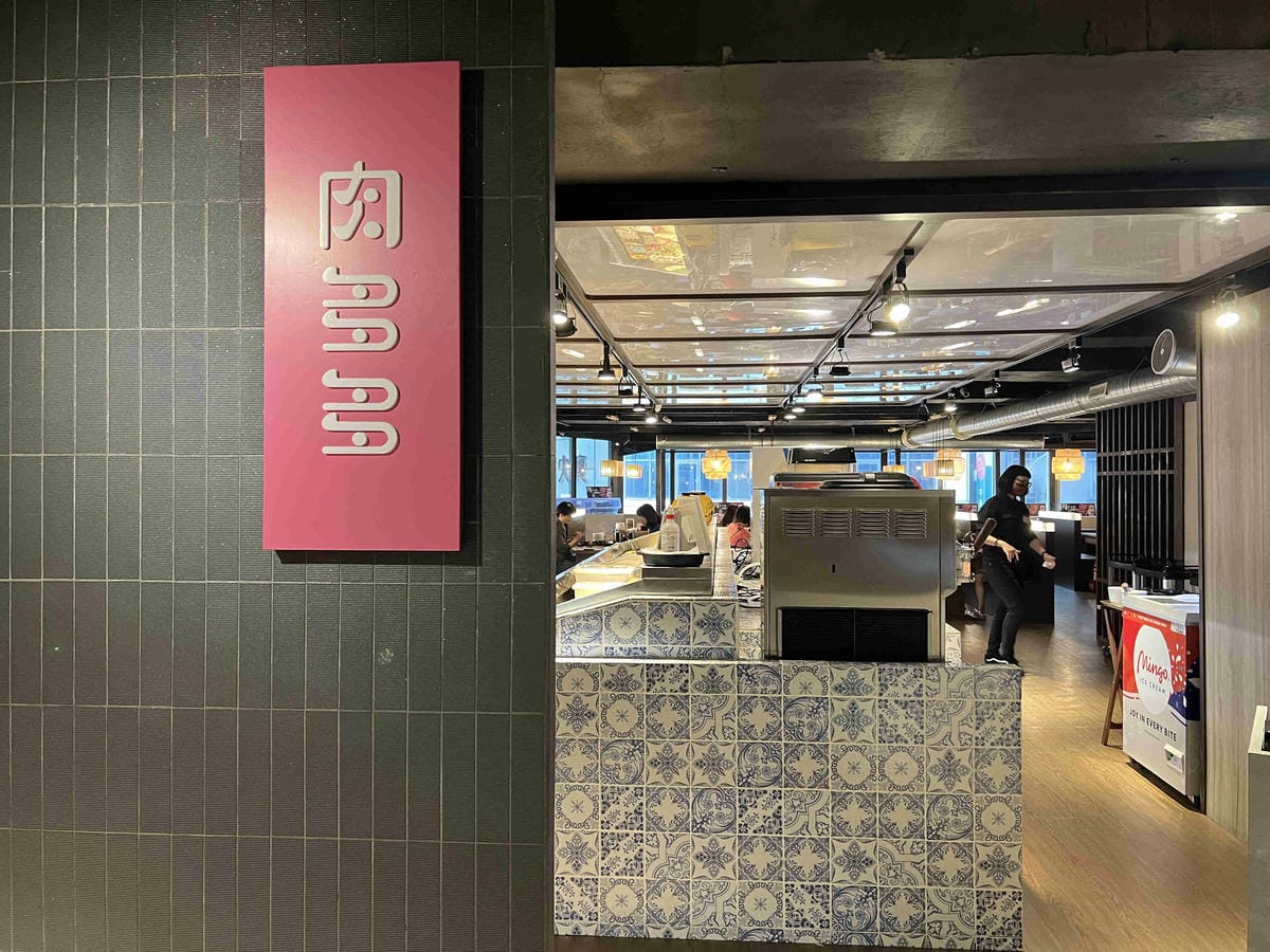 肉多多火鍋外帶重慶店 (27).jpg 肉多多火鍋外帶重慶店 (27).jpg