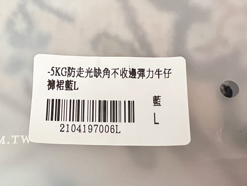 首爾妹時尚穿搭 (9).jpg 首爾妹時尚穿搭 (9).jpg