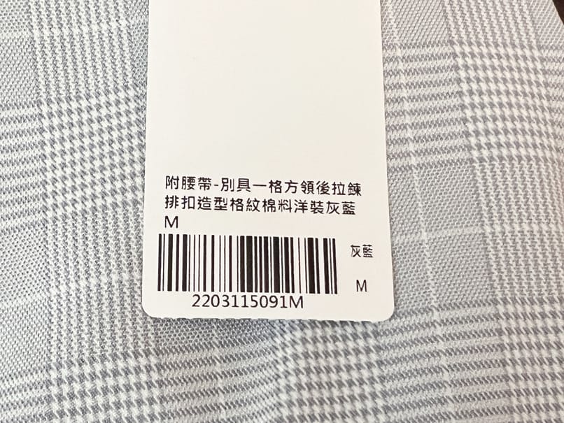 首爾妹時尚穿搭 (14).jpg 首爾妹時尚穿搭 (14).jpg