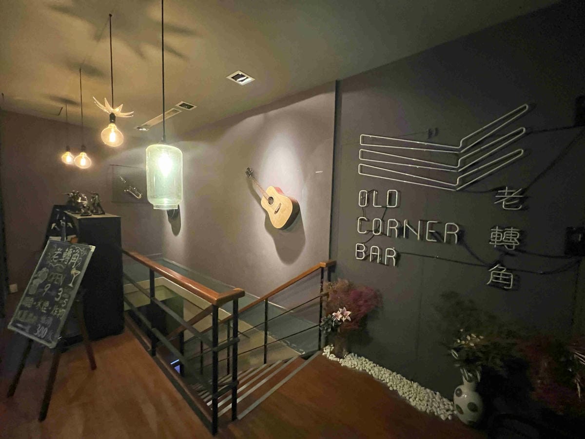 老轉角 (2).jpg 老轉角 (2).jpg