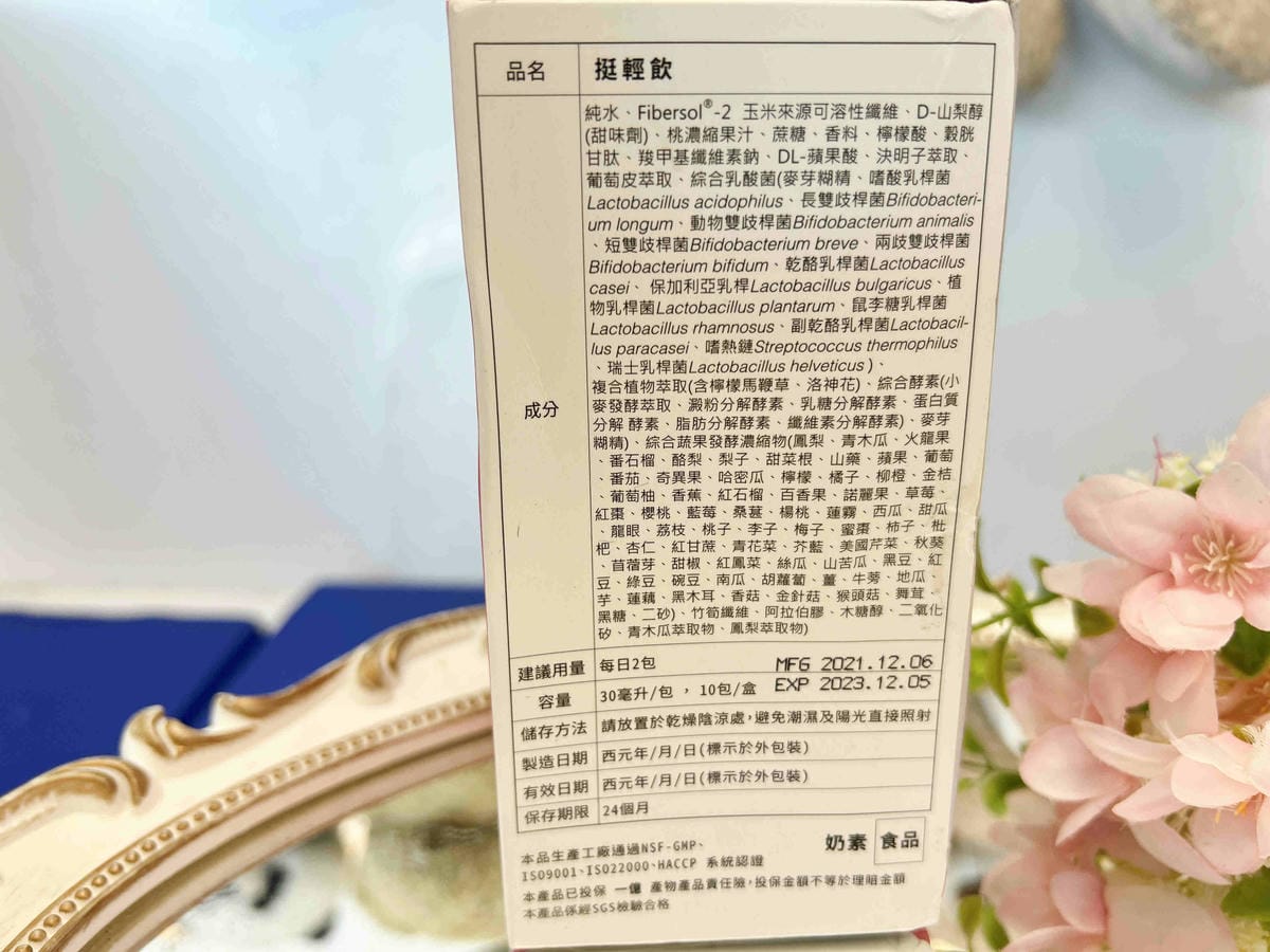 挺輕飲 (22).jpg 挺輕飲 (22).jpg