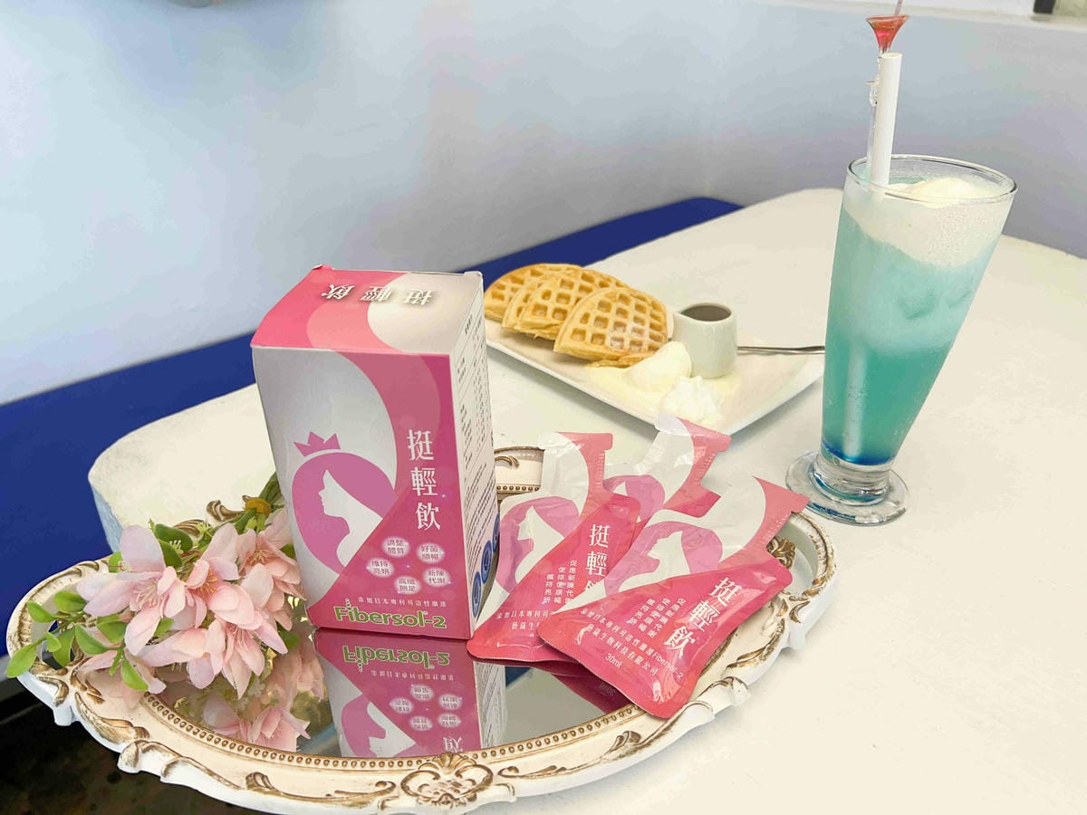 挺輕飲 (4).jpg 挺輕飲 (4).jpg