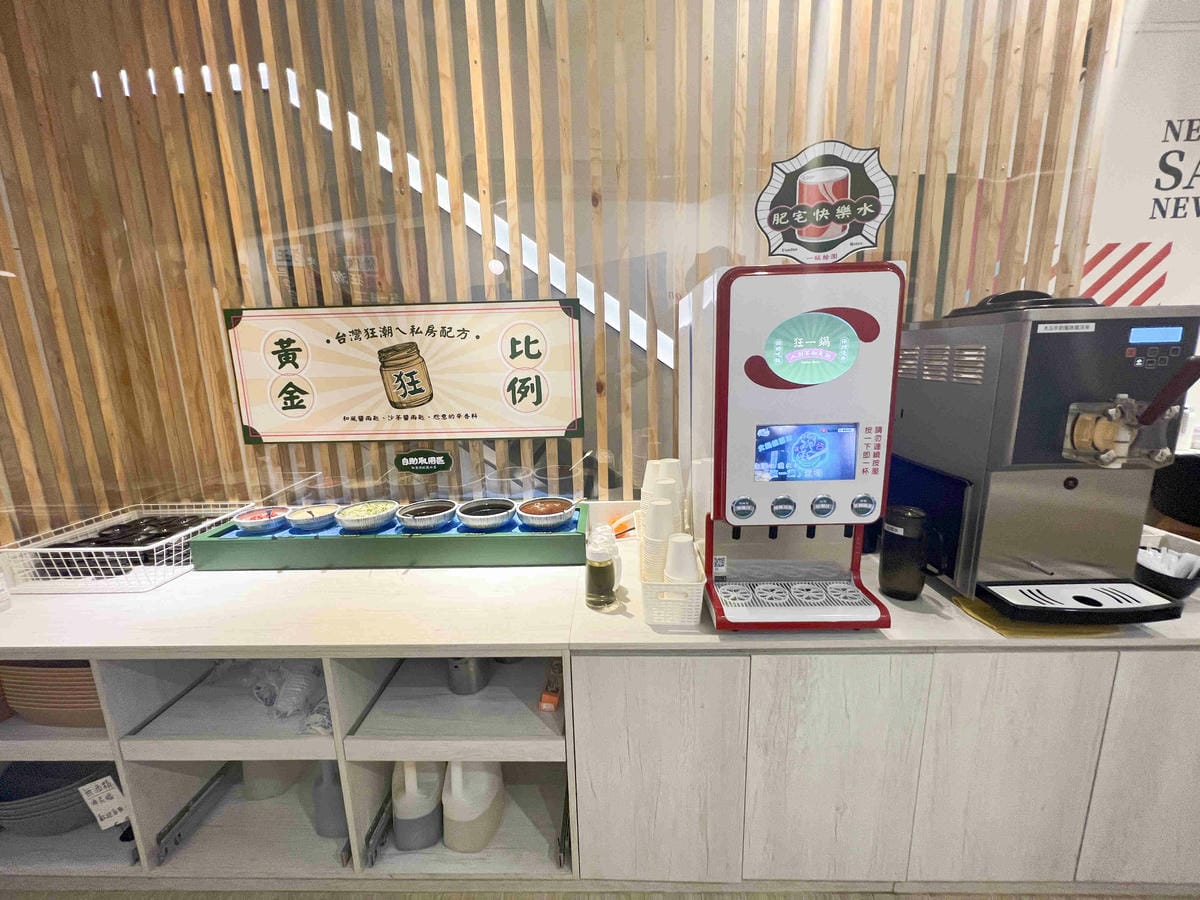 狂一鍋中壢中山東 (7).jpg