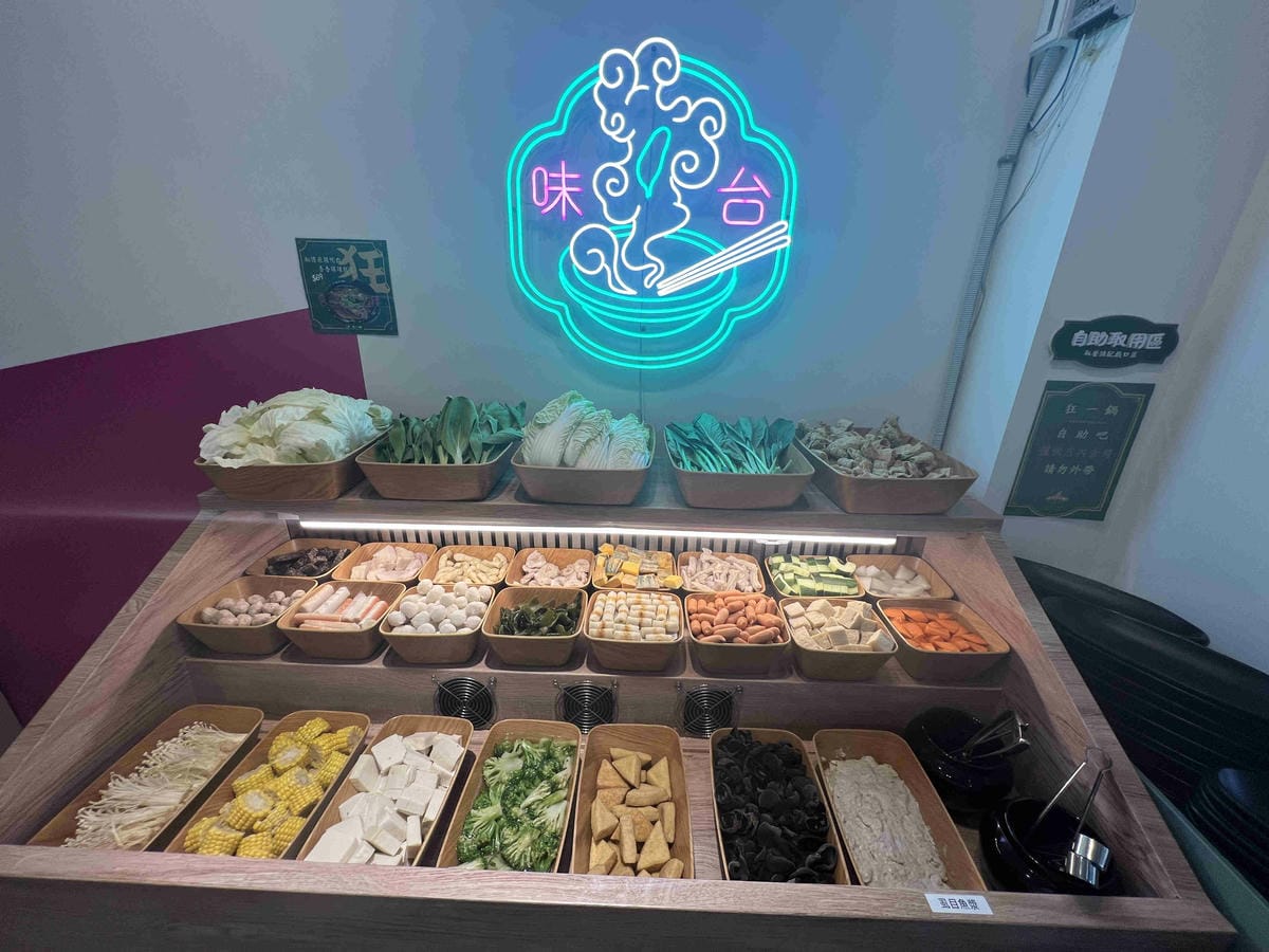 狂一鍋中壢中山東 (1).jpg